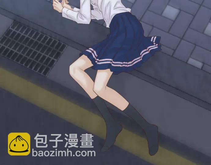 《恶果要冷冷端上》第362话 关心 第43页