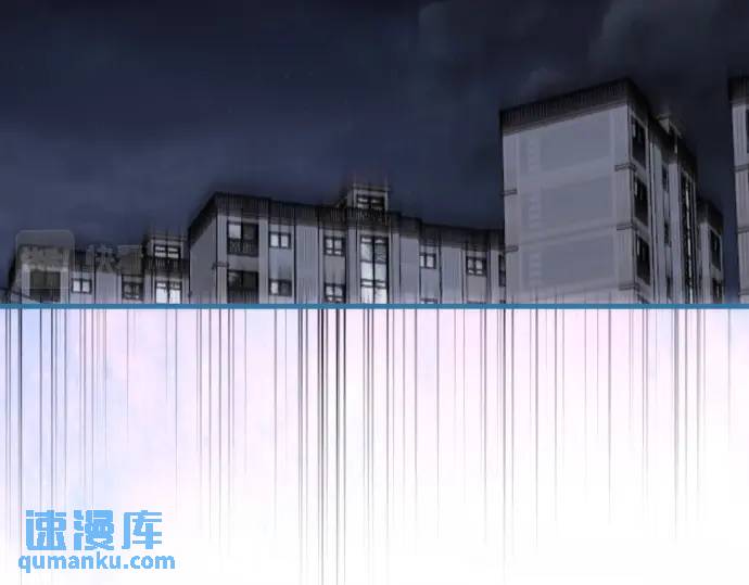 《恶果要冷冷端上》第362话 关心 第45页