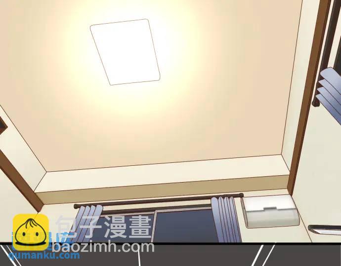 《恶果要冷冷端上》第362话 关心 第4页