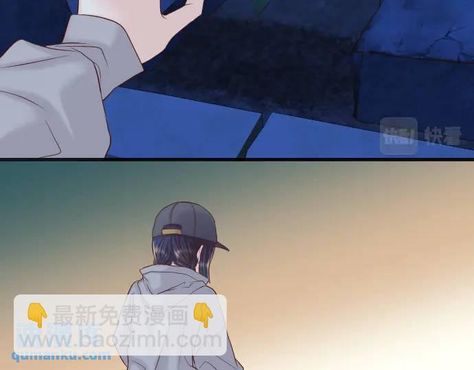 《恶果要冷冷端上》第361话 MARK 第14页