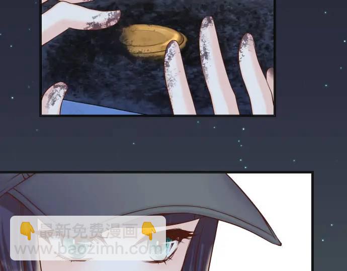 《恶果要冷冷端上》第361话 MARK 第16页