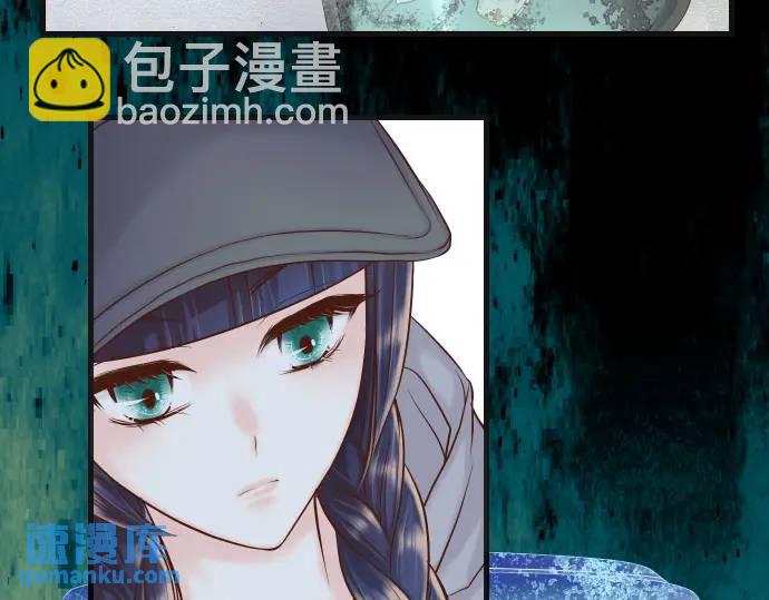 《恶果要冷冷端上》第361话 MARK 第19页