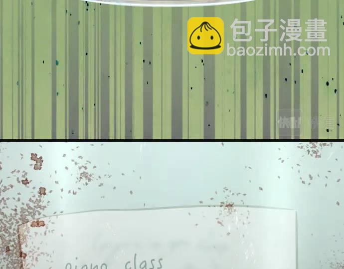《恶果要冷冷端上》第361话 MARK 第21页