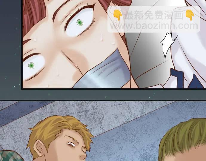 《恶果要冷冷端上》第361话 MARK 第34页