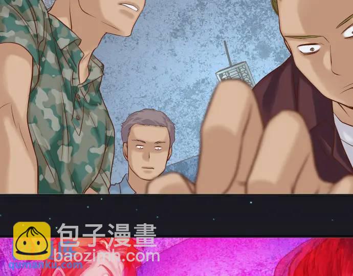 《恶果要冷冷端上》第361话 MARK 第35页