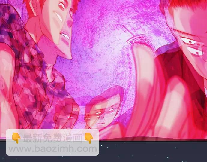 《恶果要冷冷端上》第361话 MARK 第36页