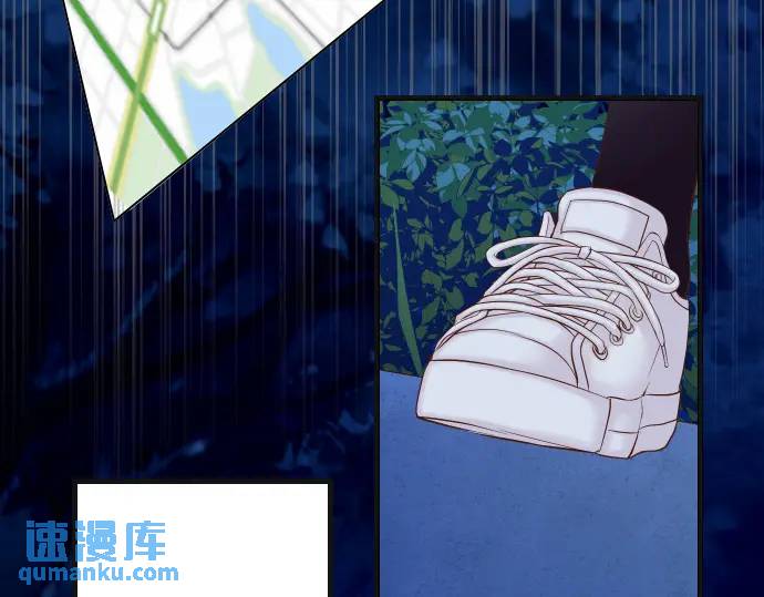 《恶果要冷冷端上》第361话 MARK 第3页