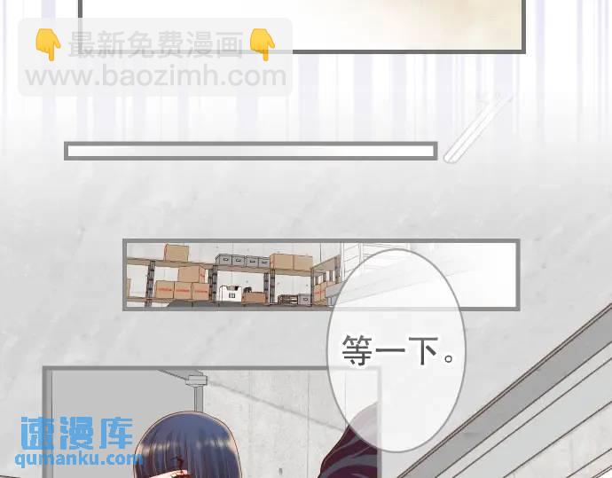 《恶果要冷冷端上》第361话 MARK 第41页