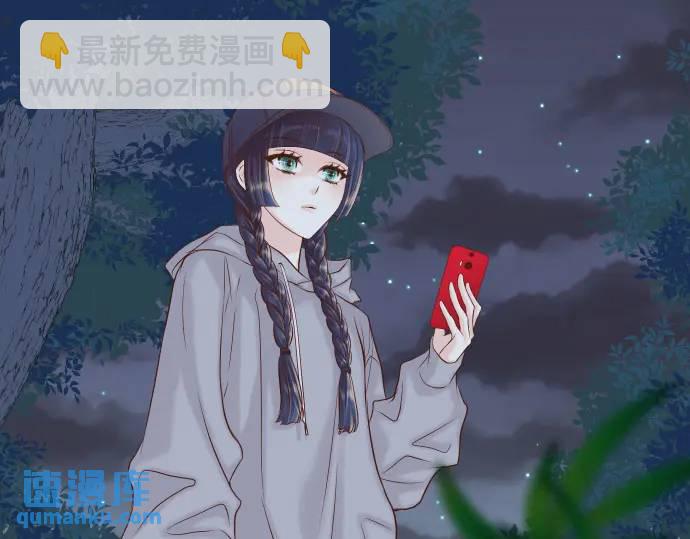 《恶果要冷冷端上》第361话 MARK 第7页