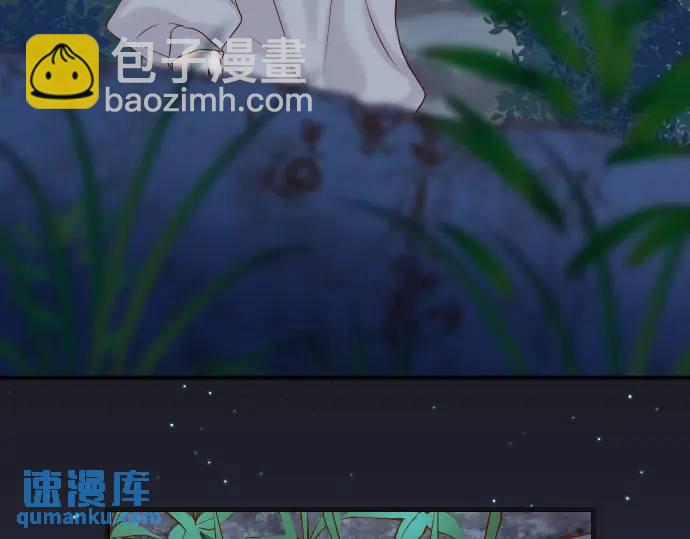 《恶果要冷冷端上》第361话 MARK 第8页