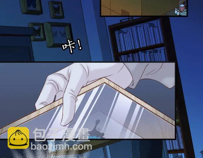《恶果要冷冷端上》第360话 Search 第20页