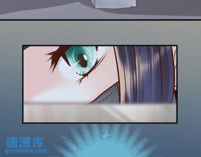《恶果要冷冷端上》第360话 Search 第42页