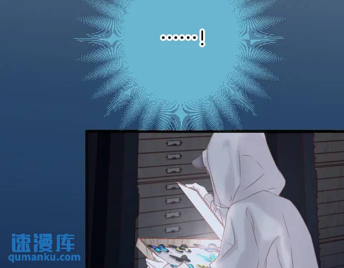 《恶果要冷冷端上》第360话 Search 第43页