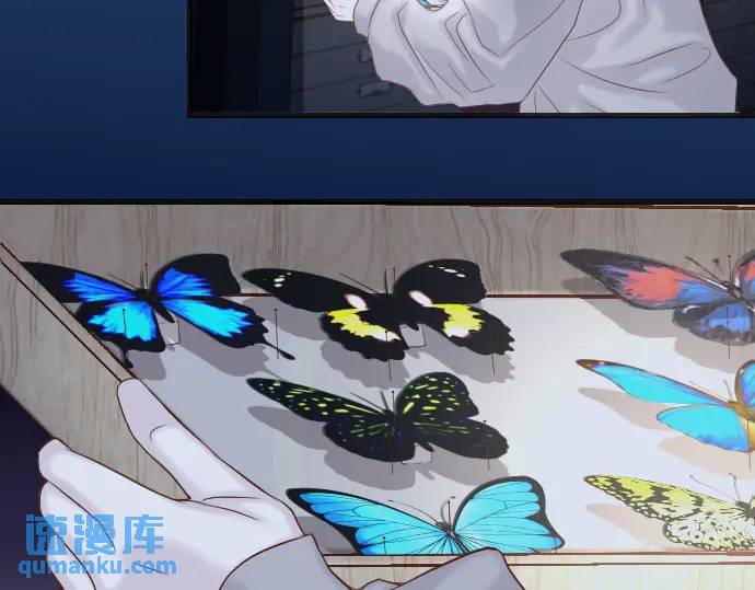 《恶果要冷冷端上》第360话 Search 第44页