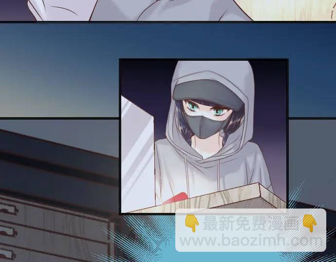 《恶果要冷冷端上》第360话 Search 第45页