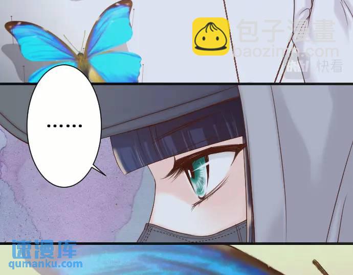《恶果要冷冷端上》第360话 Search 第49页