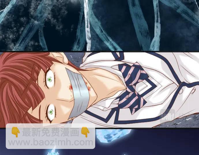《恶果要冷冷端上》第360话 Search 第6页