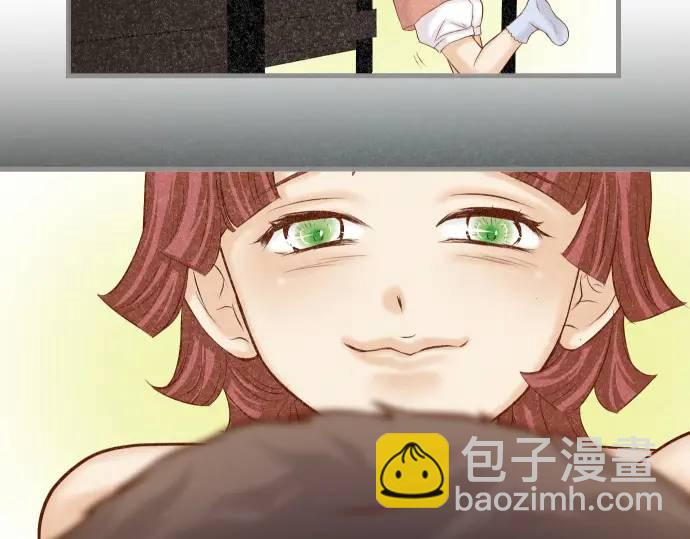 《恶果要冷冷端上》第359话 正常 第11页