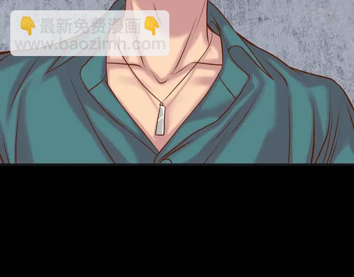 《恶果要冷冷端上》第359话 正常 第13页