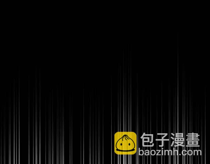 《恶果要冷冷端上》第359话 正常 第14页