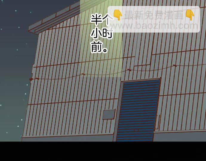 《恶果要冷冷端上》第359话 正常 第18页