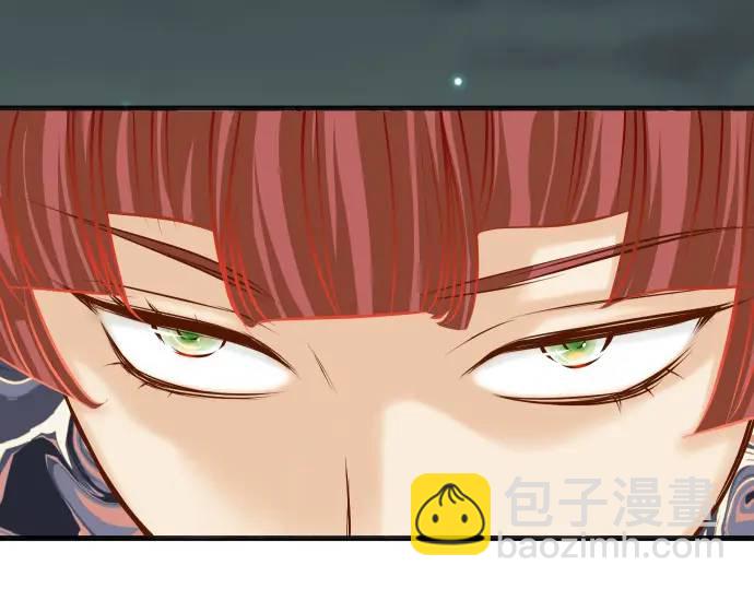 《恶果要冷冷端上》第359话 正常 第35页