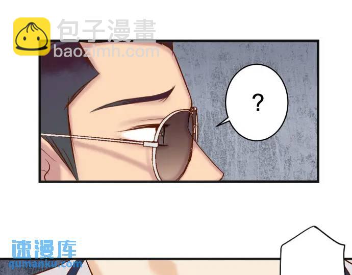 《恶果要冷冷端上》第359话 正常 第36页