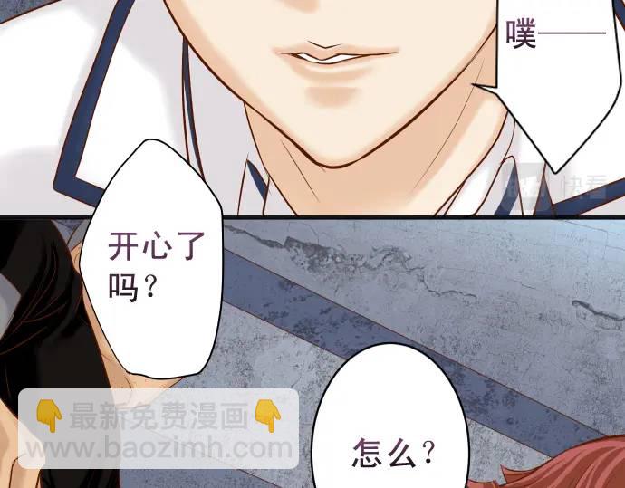 《恶果要冷冷端上》第359话 正常 第37页