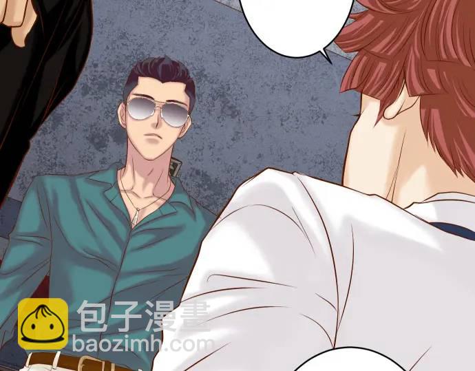 《恶果要冷冷端上》第359话 正常 第38页