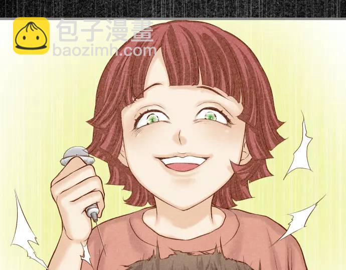 《恶果要冷冷端上》第359话 正常 第5页