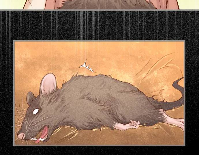 《恶果要冷冷端上》第359话 正常 第6页