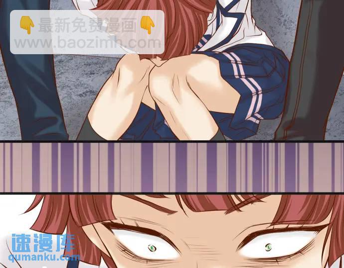 《恶果要冷冷端上》第359话 正常 第9页