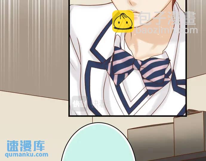 《恶果要冷冷端上》第364话 The Game 第10页