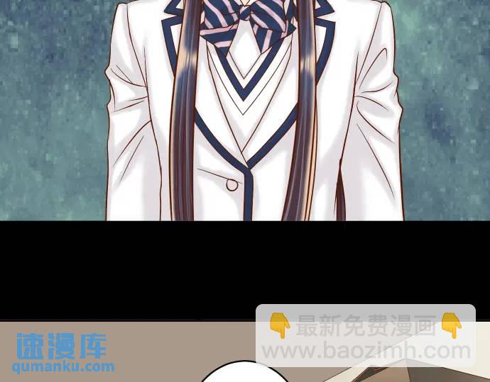 《恶果要冷冷端上》第364话 The Game 第3页