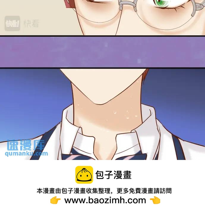 《恶果要冷冷端上》第364话 The Game 第50页