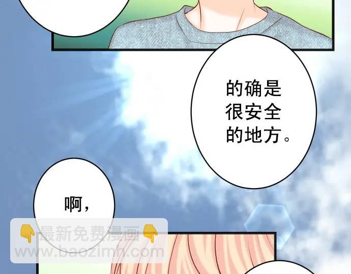 《恶果要冷冷端上》第363话 实话 第25页