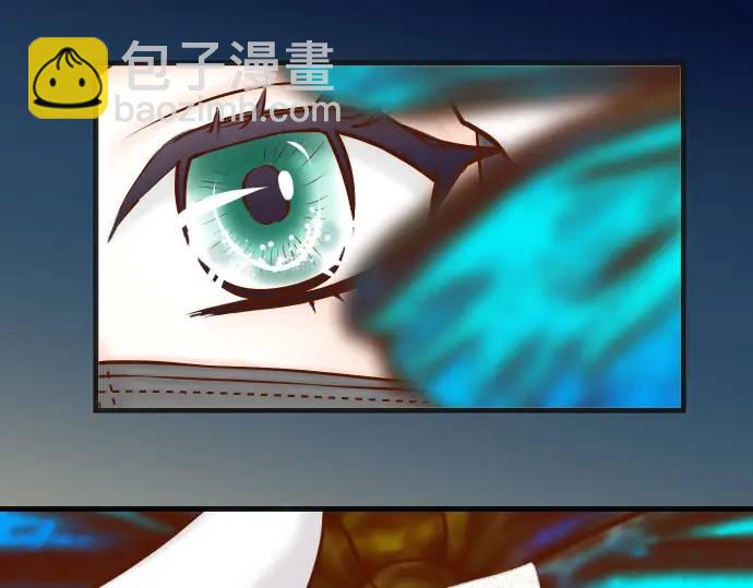 《恶果要冷冷端上》第363话 实话 第3页