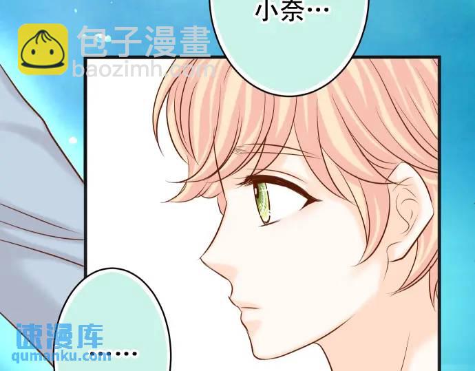 《恶果要冷冷端上》第363话 实话 第41页