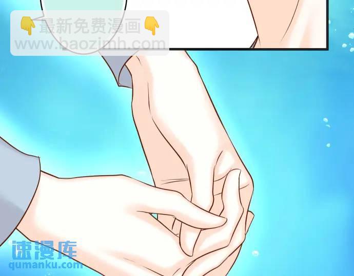《恶果要冷冷端上》第363话 实话 第42页