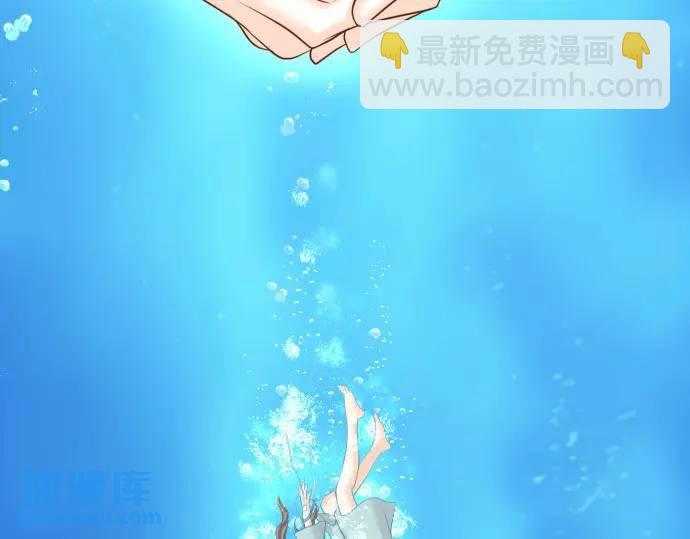 《恶果要冷冷端上》第363话 实话 第43页