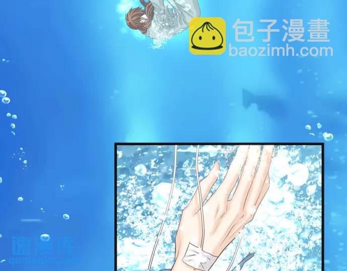 《恶果要冷冷端上》第363话 实话 第44页