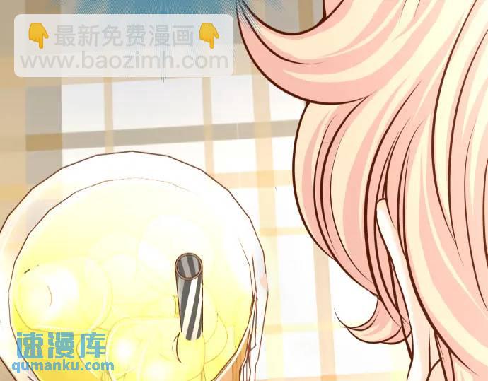 《恶果要冷冷端上》第363话 实话 第48页