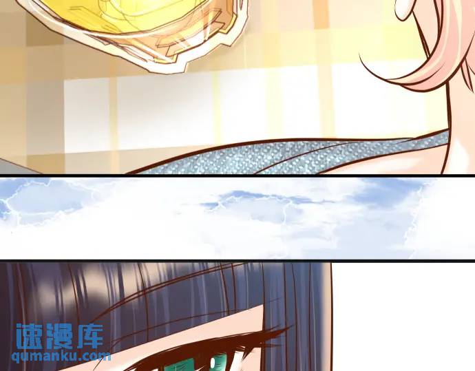 《恶果要冷冷端上》第363话 实话 第49页