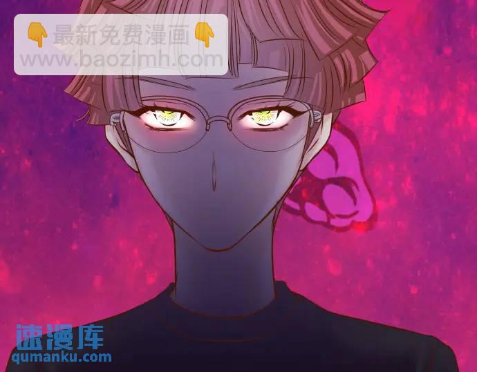 《恶果要冷冷端上》第365话 猎场 第17页