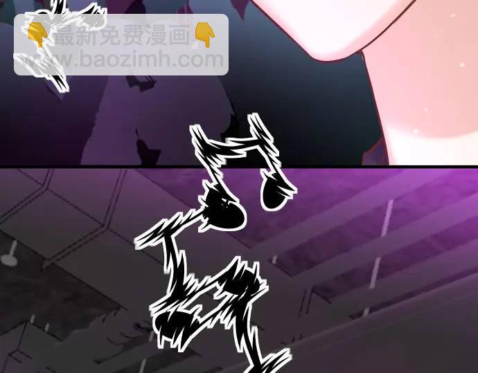 《恶果要冷冷端上》第365话 猎场 第4页