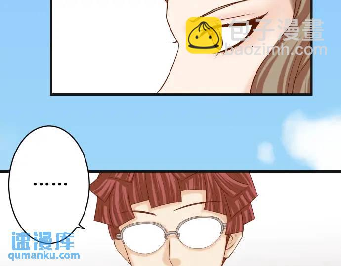 《恶果要冷冷端上》第366话 规则 第15页