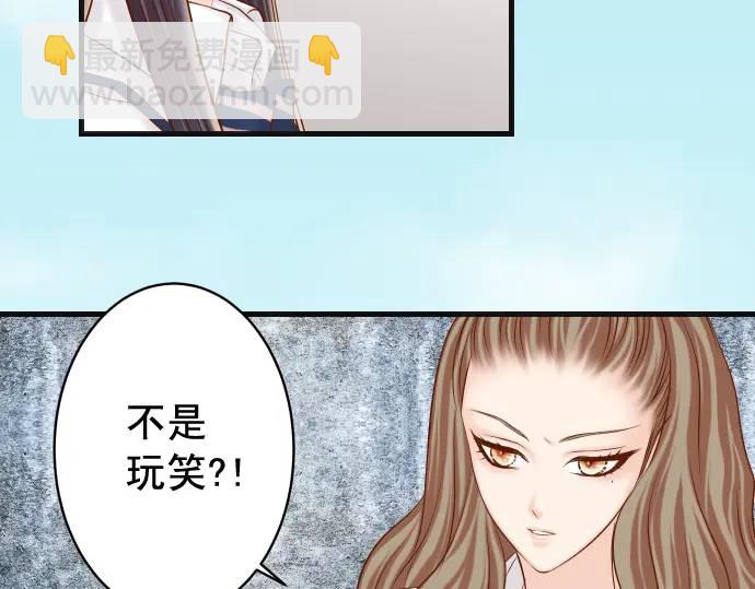 《恶果要冷冷端上》第366话 规则 第18页