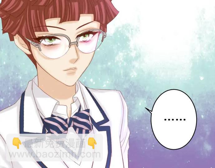 《恶果要冷冷端上》第366话 规则 第28页