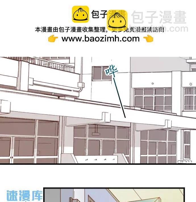 《恶果要冷冷端上》第366话 规则 第2页