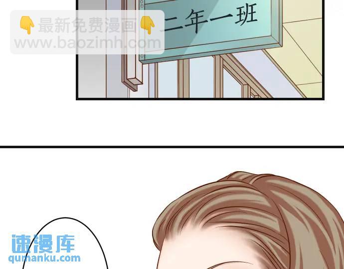 《恶果要冷冷端上》第366话 规则 第3页